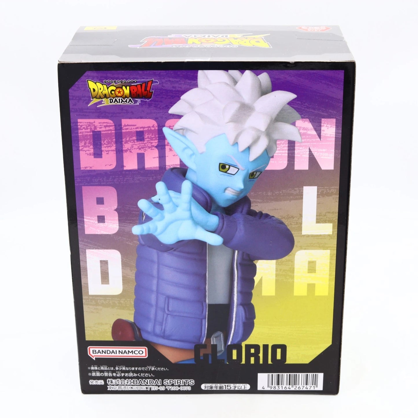 Dragon Ball Daima Glorio Figure with Panel 14cm Banpresto