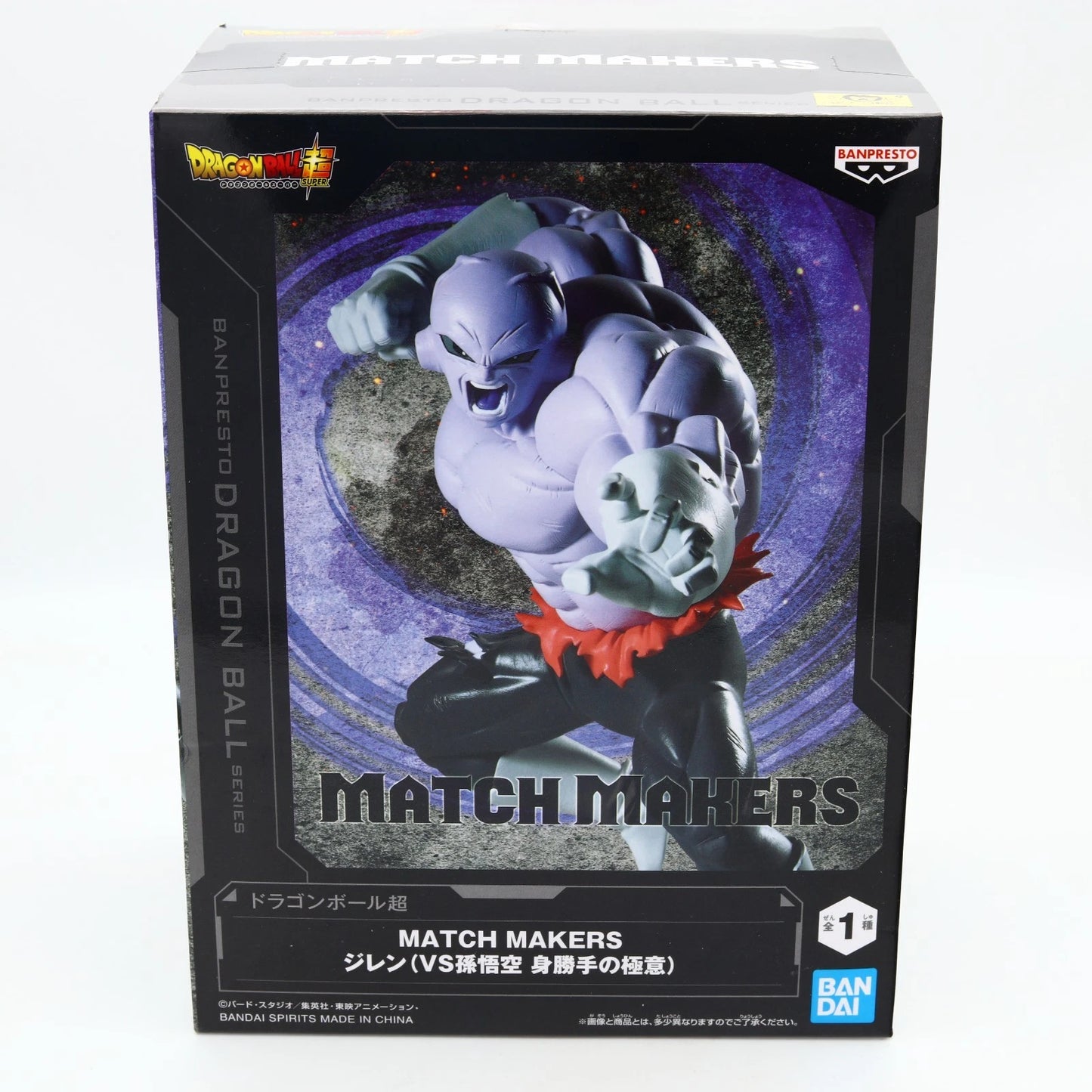 Dragon Ball Super Jiren Match Makers VS Ultra Instinct Goku Figure 19cm Banpresto