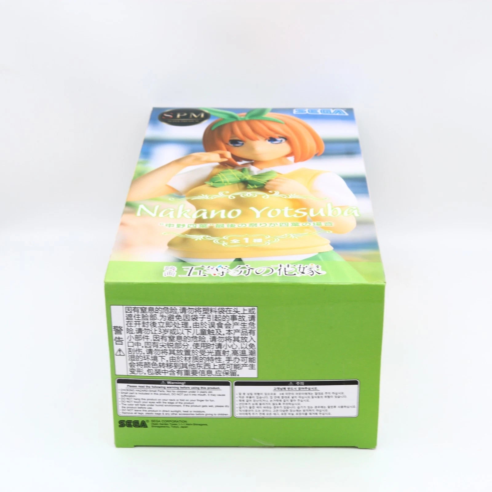 The Quintessential Quintuplets Movie Yotsuba Nakano Last Festival SEGA SPM Figure 22cm