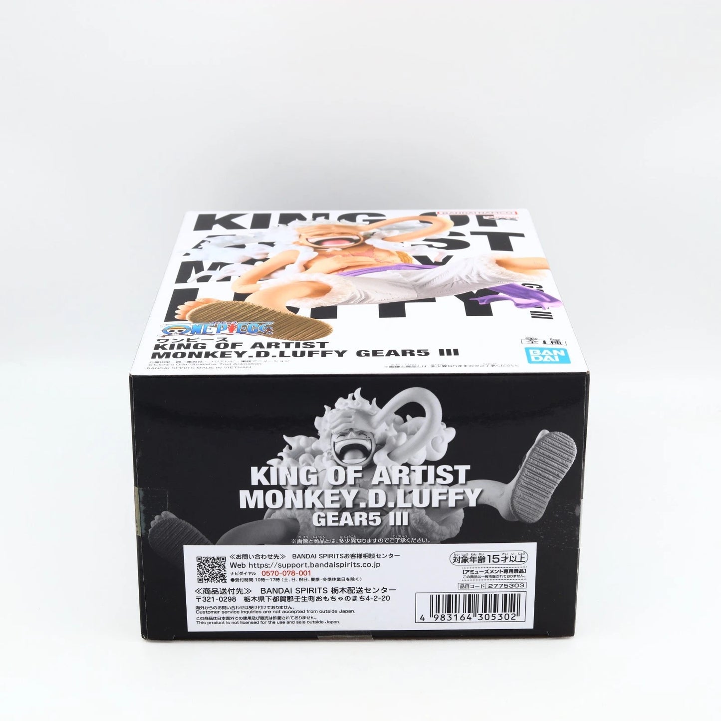 Monkey D. Luffy figure from One Piece by Banpresto
