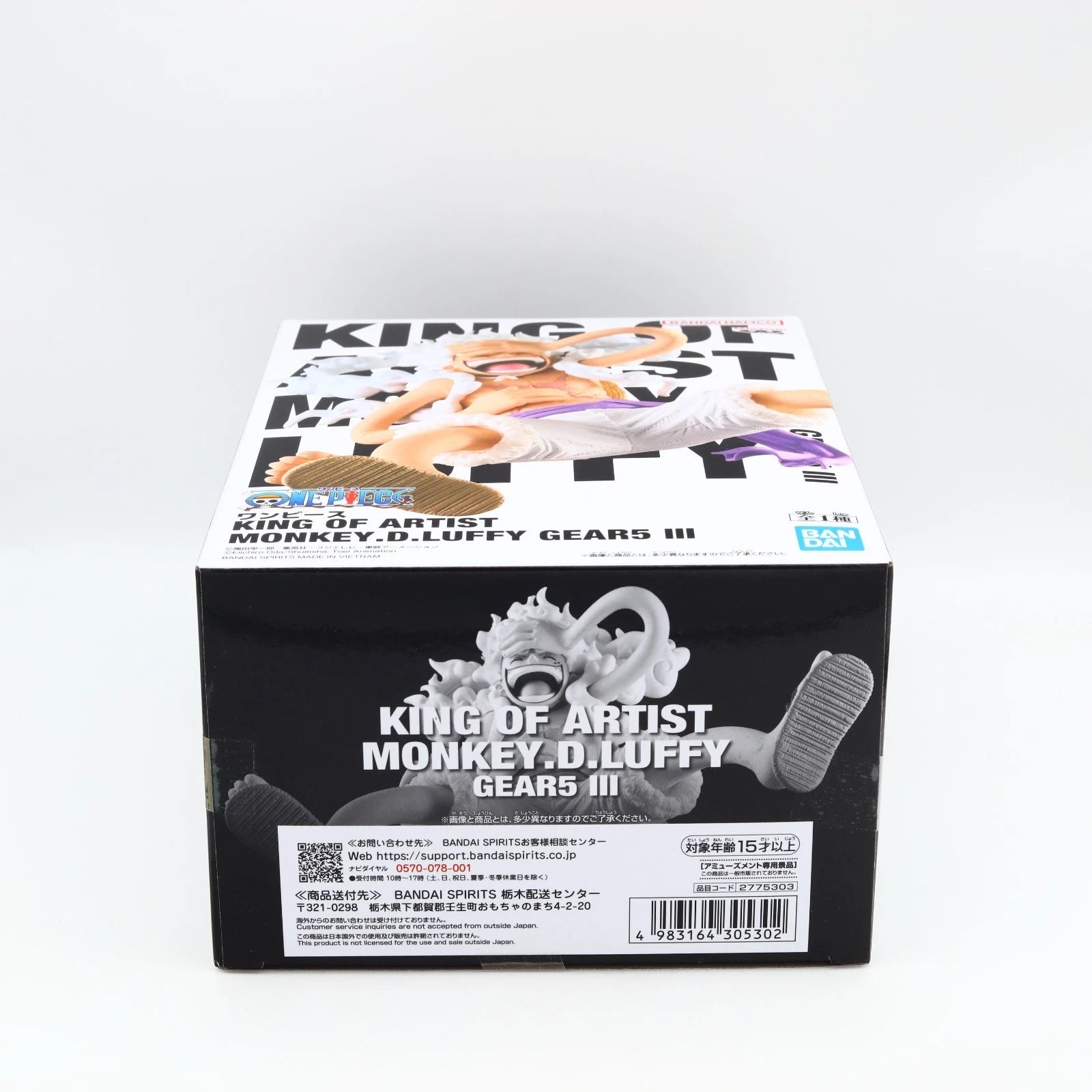 Monkey D. Luffy figure from One Piece by Banpresto