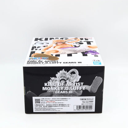 Monkey D. Luffy figure from One Piece by Banpresto