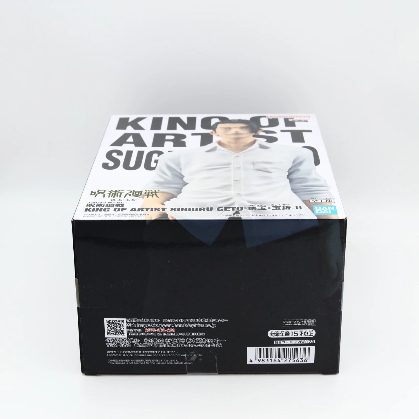 Suguru Geto figure from Jujutsu Kaisen by Banpresto