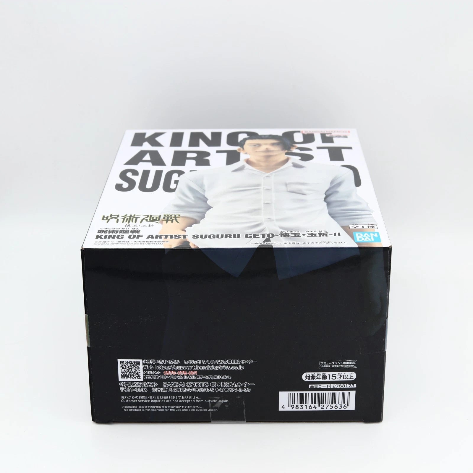 Suguru Geto figure from Jujutsu Kaisen by Banpresto