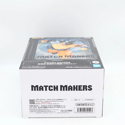 Dragon Ball Super Son Goku Ultra Instinct Match Makers VS Jiren Figure 13cm Banpresto