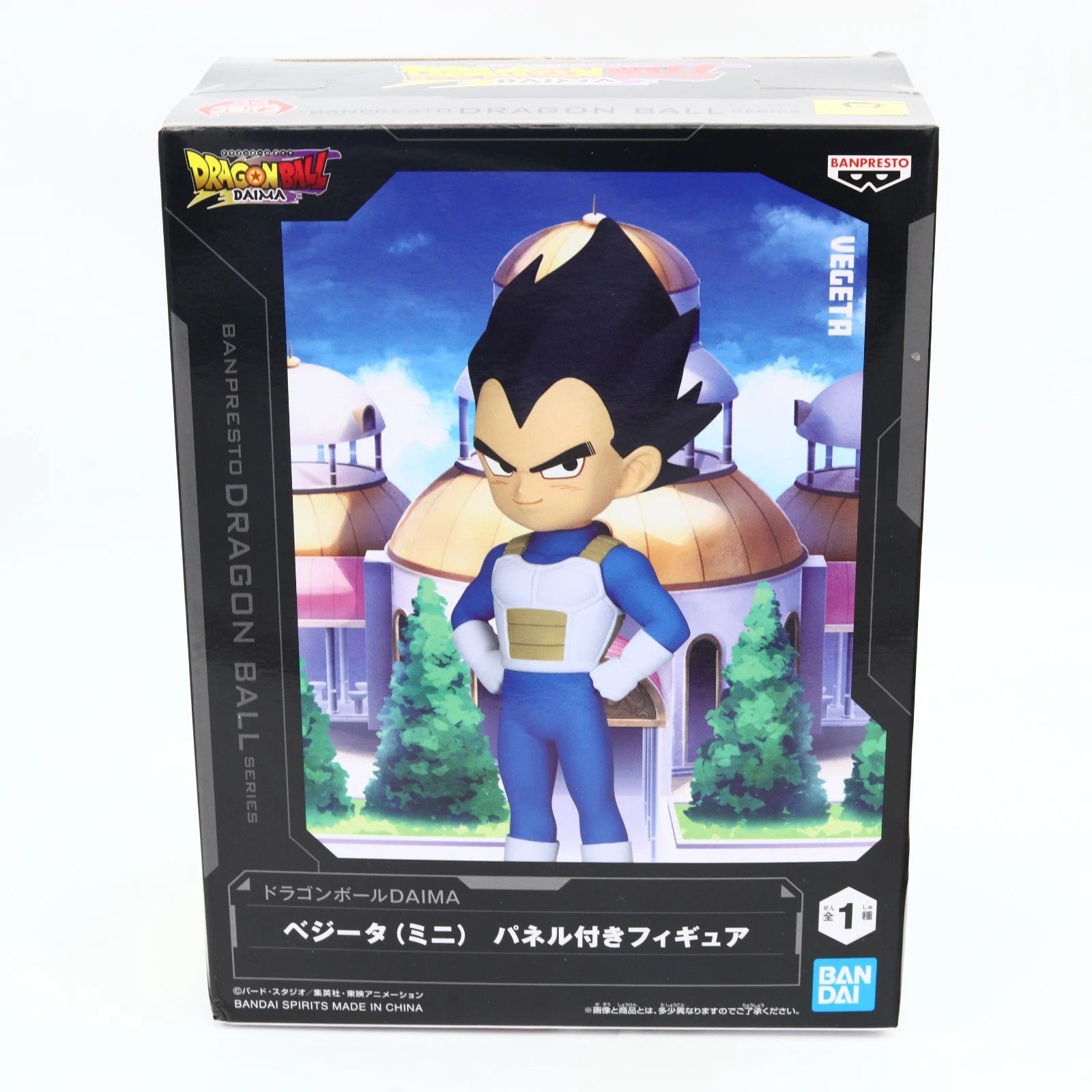 Dragon Ball Daima Vegeta Mini Figure with Panel 9cm Banpresto