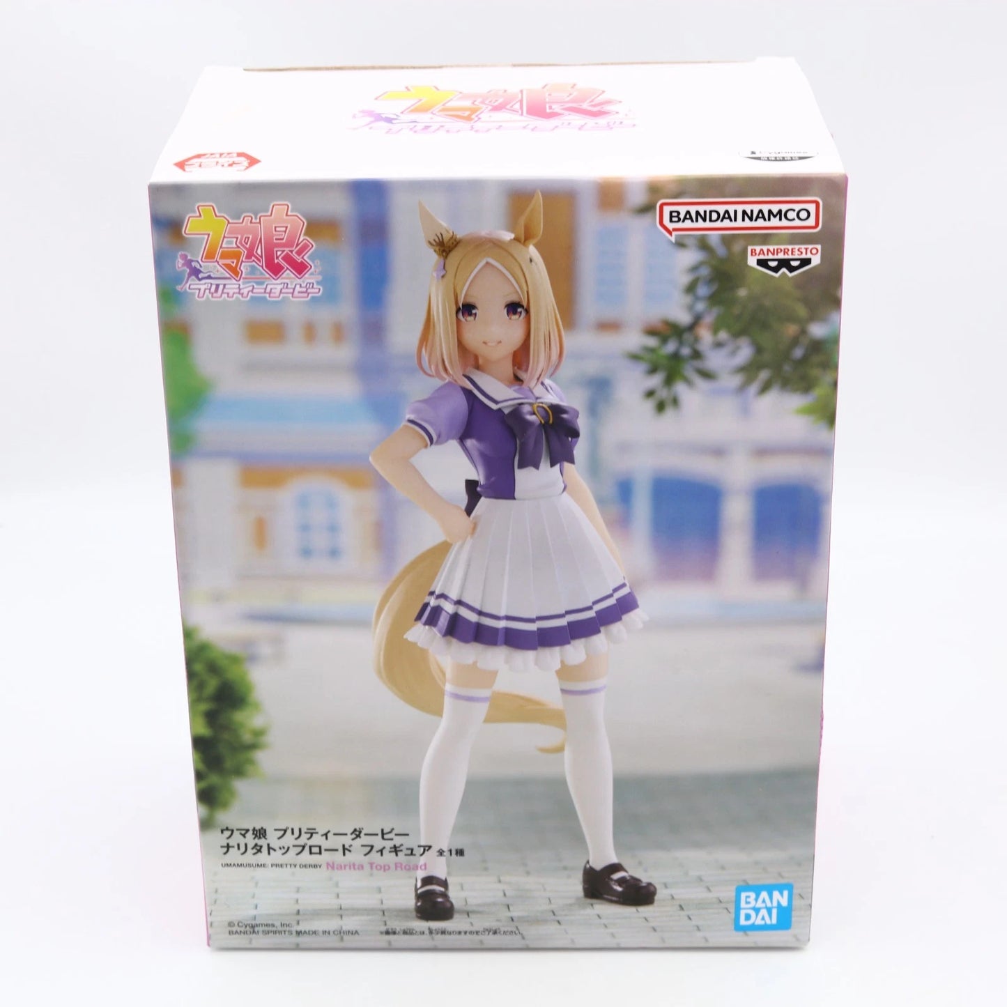 Uma Musume Pretty Derby Narita Top Road Banpresto Figure 18cm