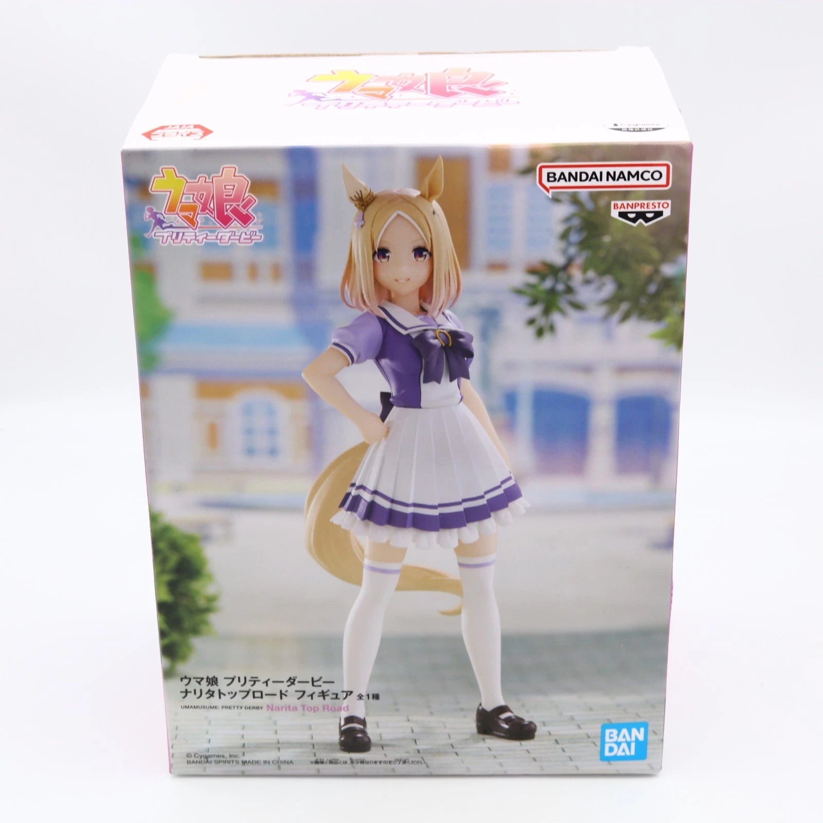 Uma Musume Pretty Derby Narita Top Road Banpresto Figure 18cm