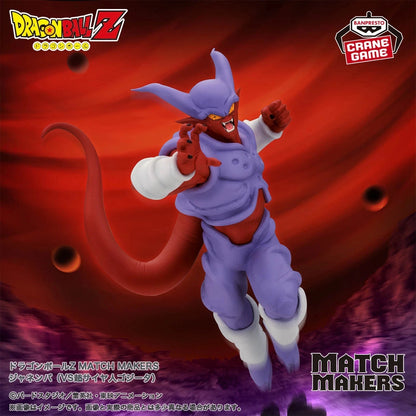 Dragon Ball Z Janemba Match Makers VS Gogeta Figure 16cm Banpresto