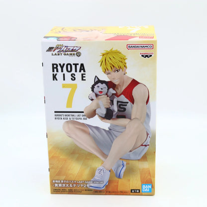 Kuroko’s Basketball Ryota Kise and Tetsuya No 2 Last Game Interval Figure 10cm Banpresto