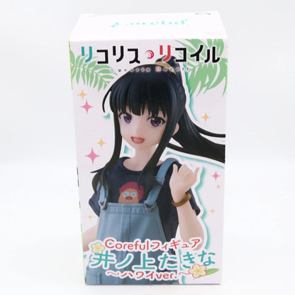 Lycoris Recoil Takina Inoue Hawaii Ver Coreful Taito Figure 18cm