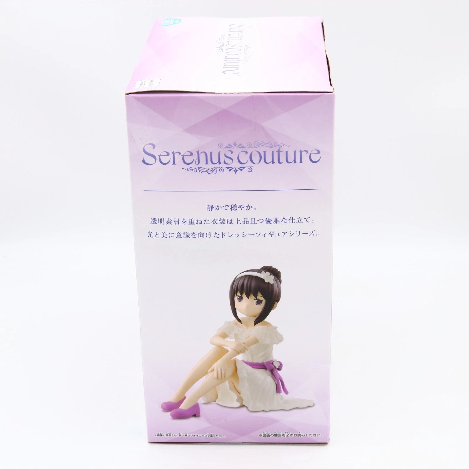 Madoka Magica Homura Akemi Figure - 10cm | Serenus Couture | Banpresto