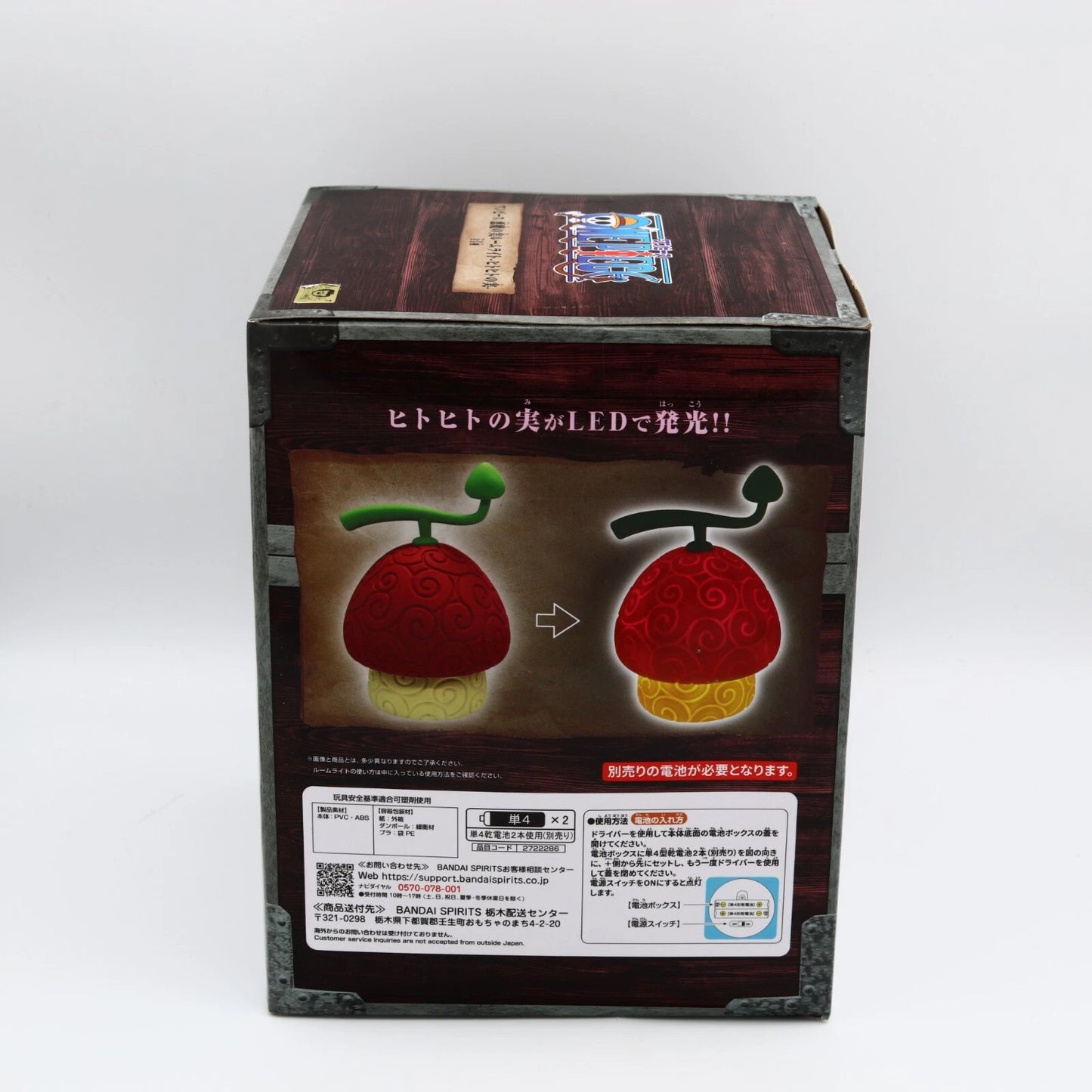 One Piece Room Light Hitohito no Mi figure from One Piece by Banpresto