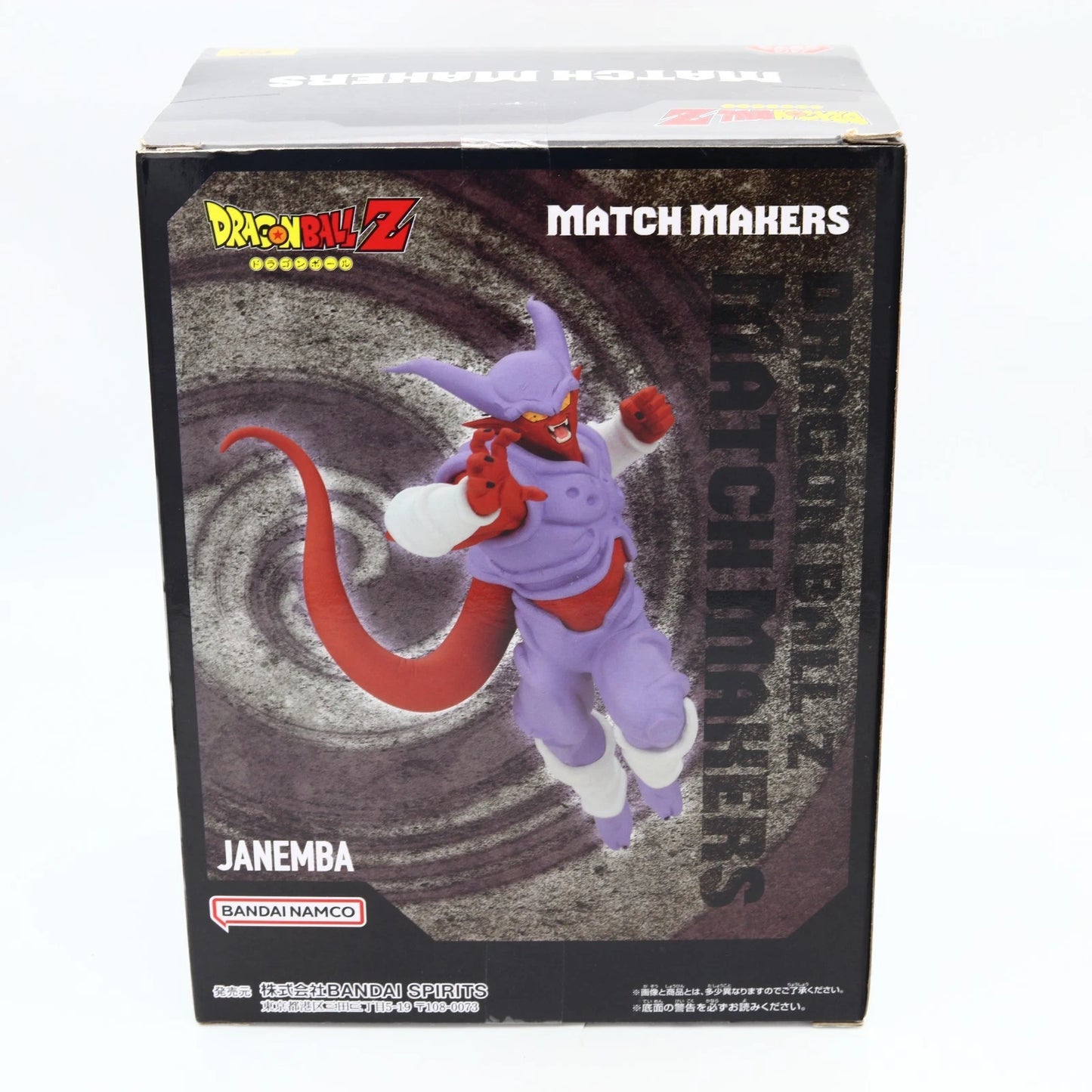 Dragon Ball Z Janemba Match Makers VS Gogeta Figure 16cm Banpresto