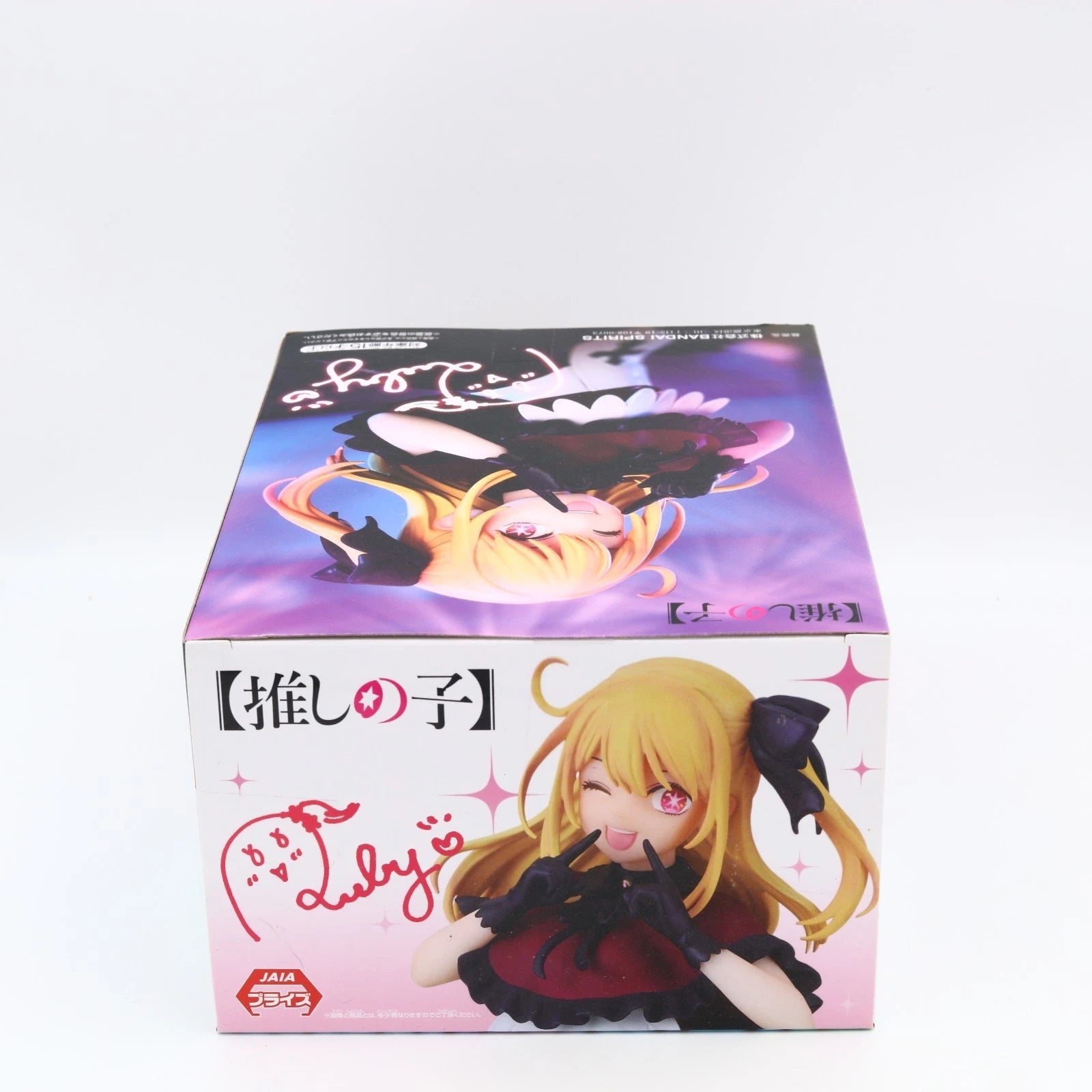 Oshi no Ko Ruby Hoshino B Komachi Figure 17cm Banpresto