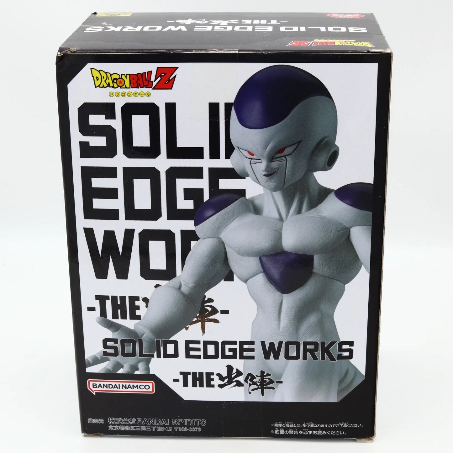 Dragon Ball Z Frieza Solid Edge Works Figure 16cm Banpresto