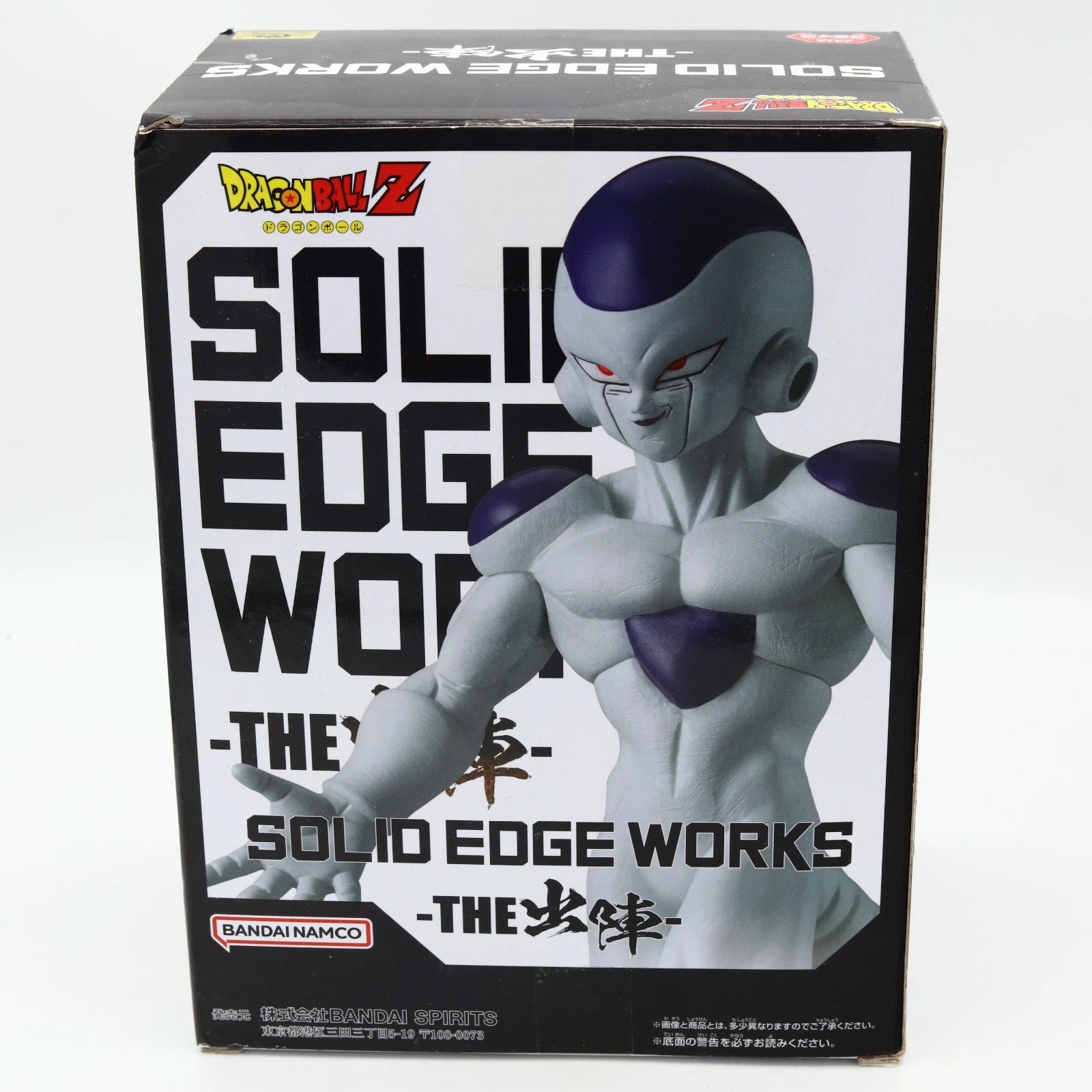 Dragon Ball Z Frieza Solid Edge Works Figure 16cm Banpresto