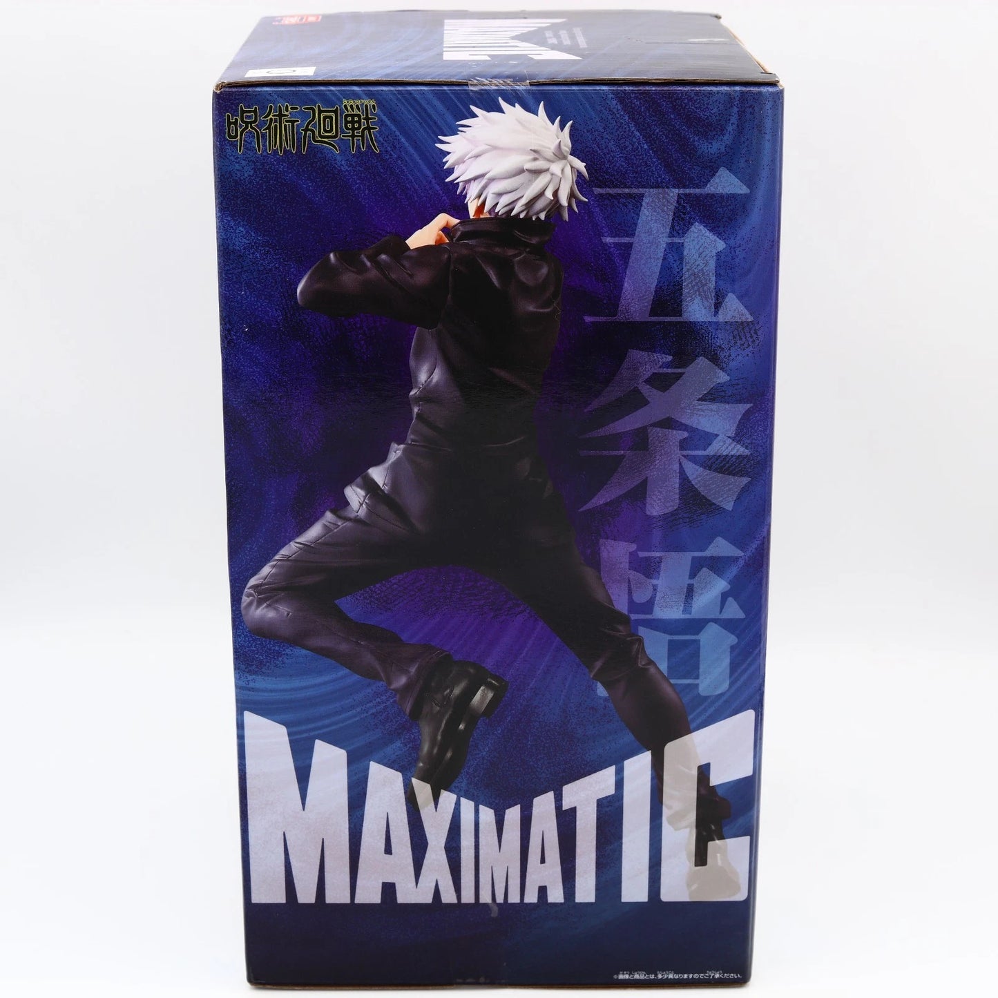 Satoru Gojo figure from Jujutsu Kaisen by Banpresto