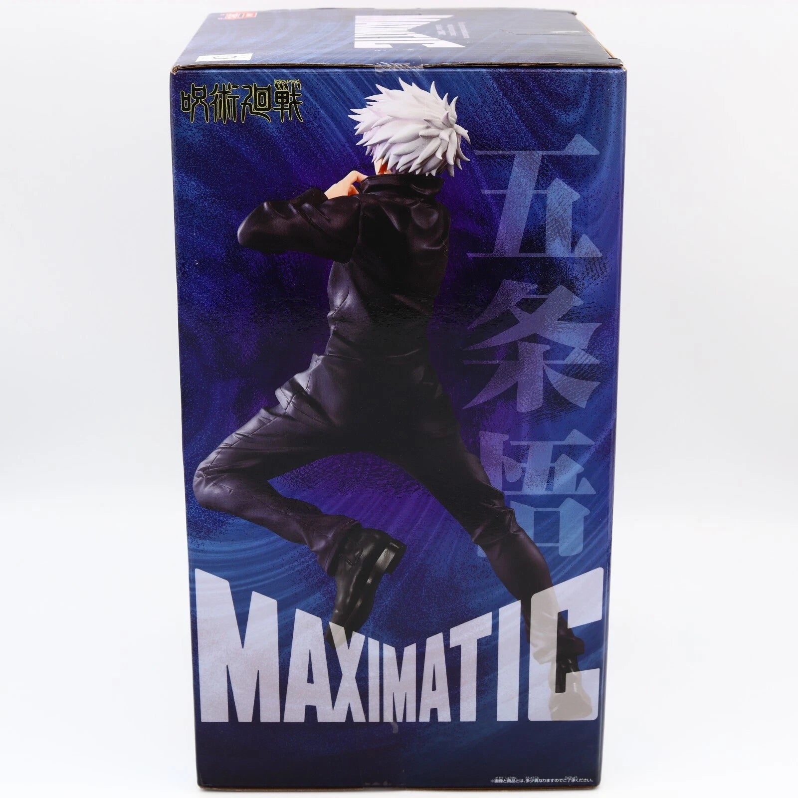 Satoru Gojo figure from Jujutsu Kaisen by Banpresto