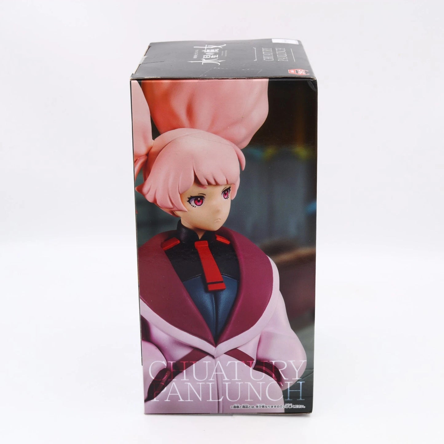 Mobile Suit Gundam The Witch From Mercury Chuatury Panlunch Banpresto Figure 16cm