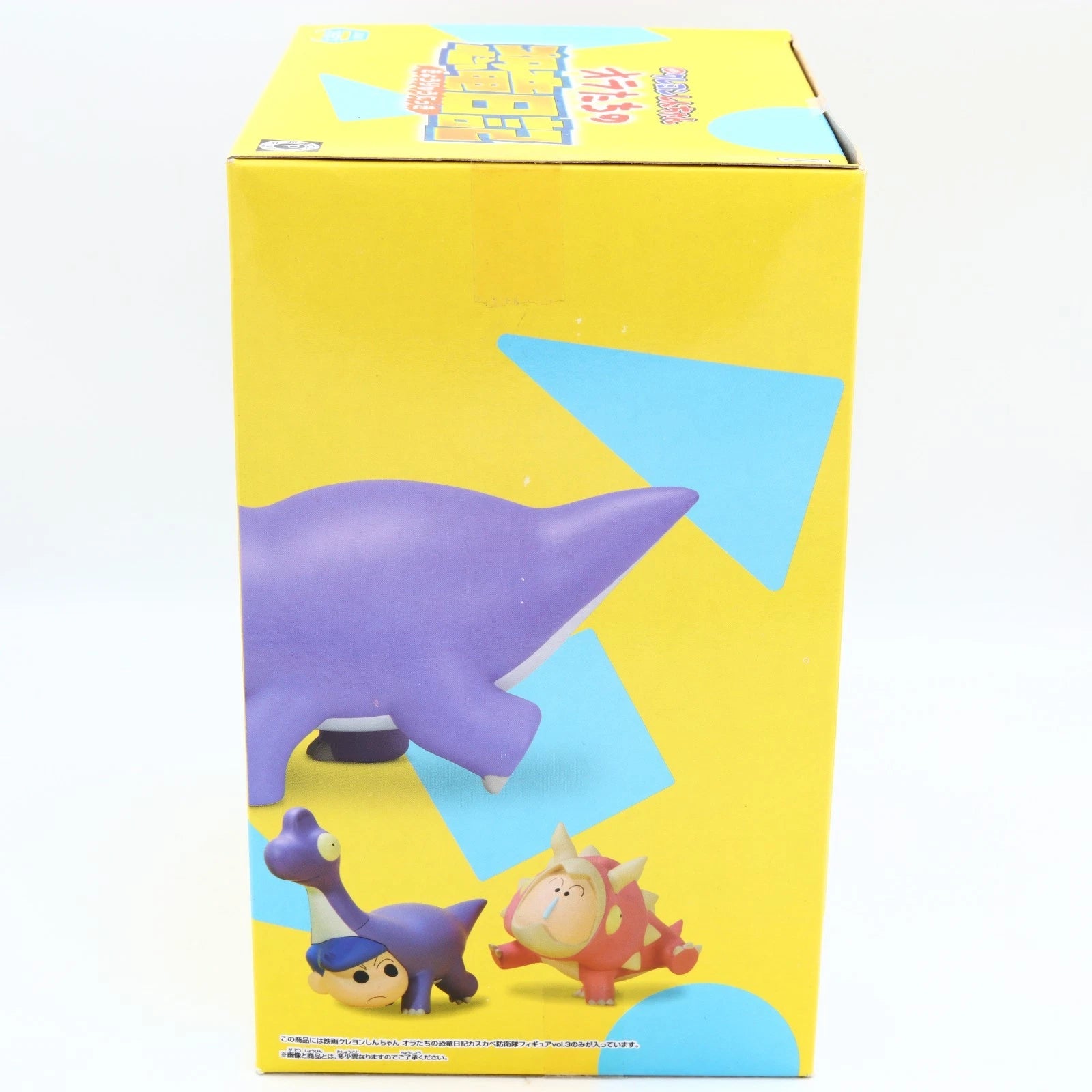 Crayon Shinchan the Movie: Our Dinosaur Diary Brachiosaurus Kazama-kun figure from Crayon Shin-chan by Banpresto