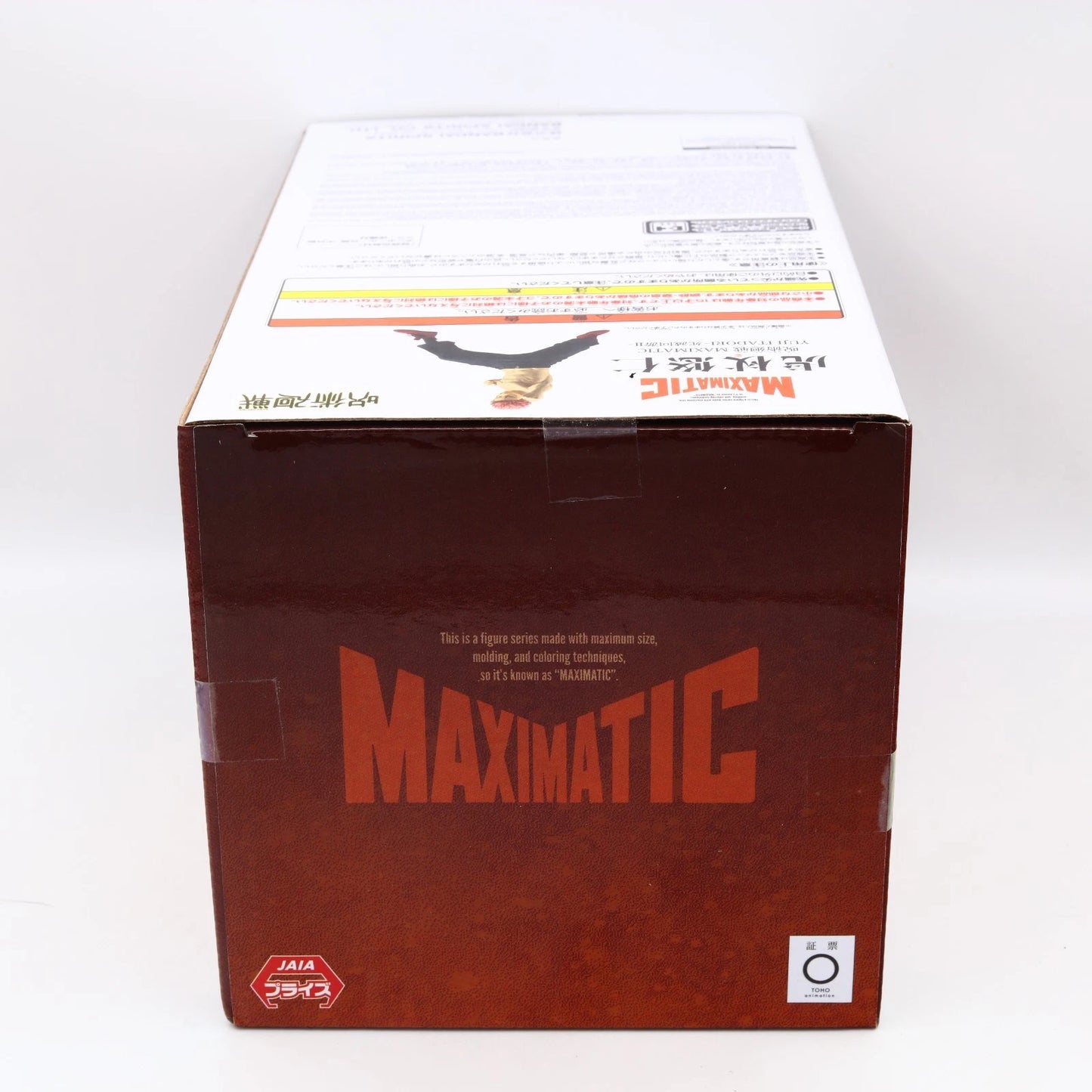 Jujutsu Kaisen Yuji Itadori Culling Game II MAXIMATIC Figure 20cm Banpresto