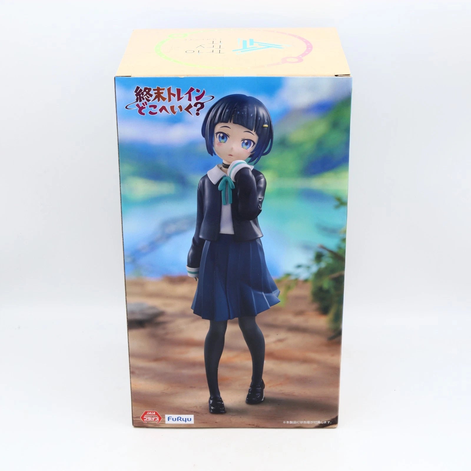 Train to the End of the World Akira Shinonome Trio Try iT figure from Train to the End of the World by FuRyu