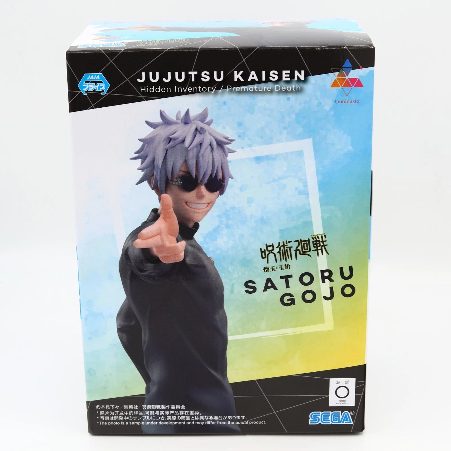 Jujutsu Kaisen Satoru Gojo Hidden Inventory Luminasta Figure 17cm SEGA