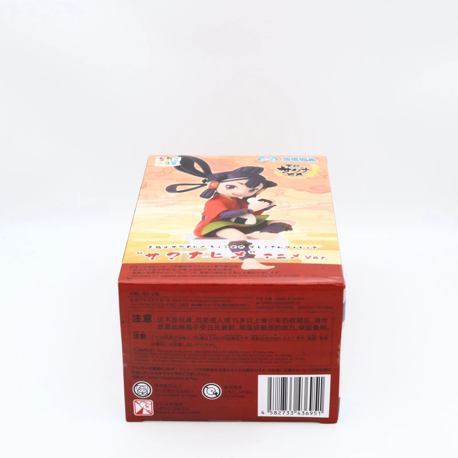 Sakuna Of Rice and Ruin Sakuna Hime Anime Ver Chokonose SEGA Figure 14cm