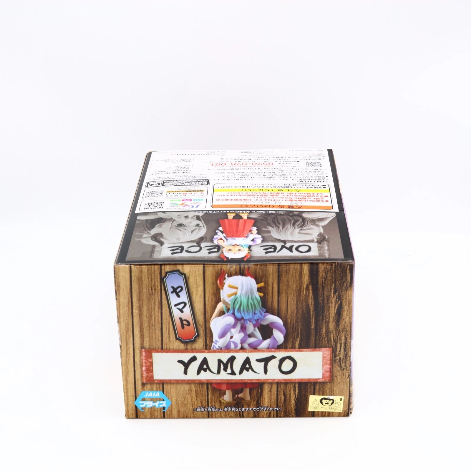 One Piece Yamato DXF The Grandline Children figure from One Piece by Banpresto