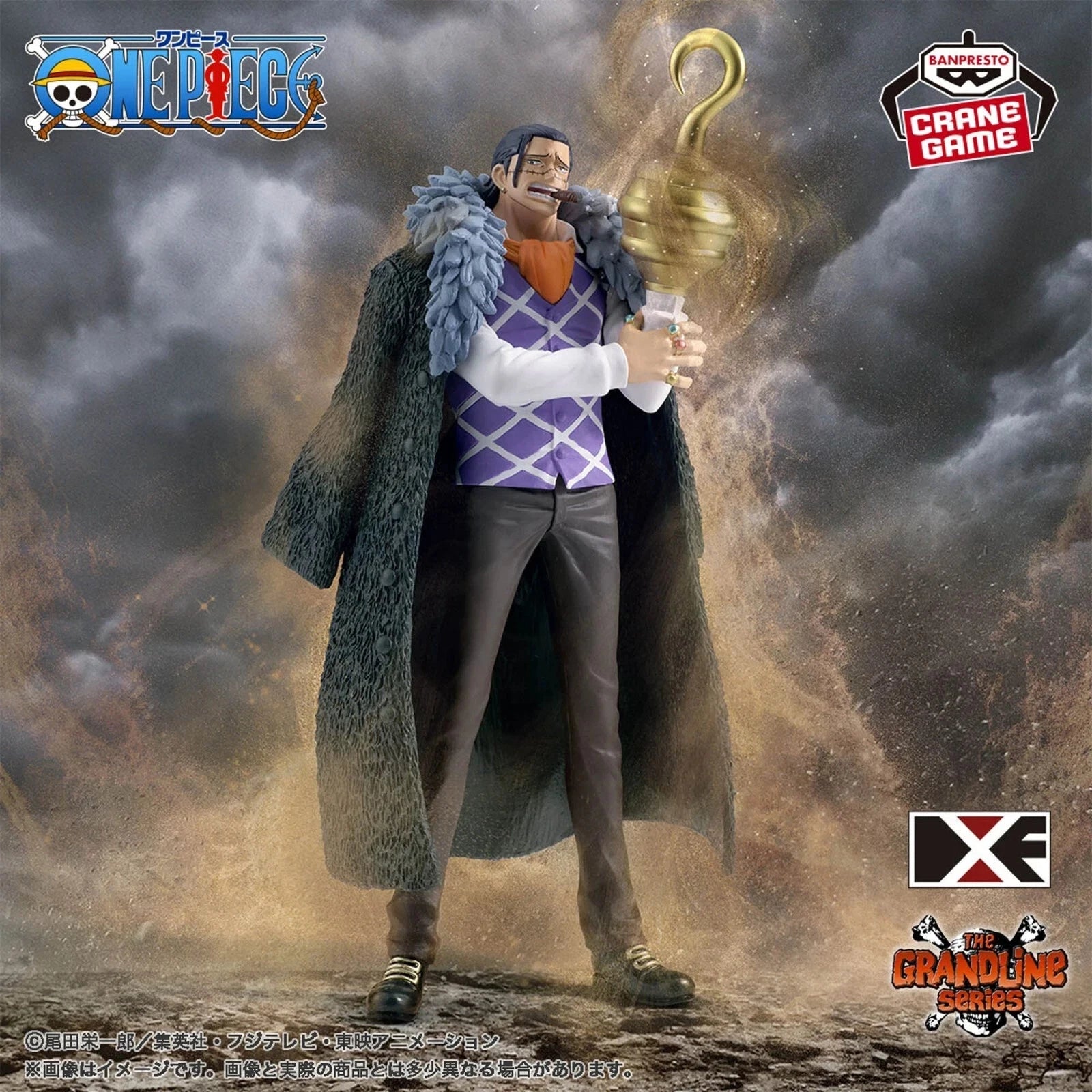 One Piece Crocodile DXF Grandline Series Extra Figure 17cm Banpresto