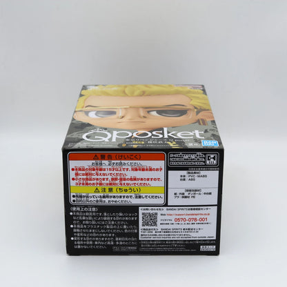 Tokyo Revengers Tetta Kisaki figure from Tokyo Revengers by Banpresto