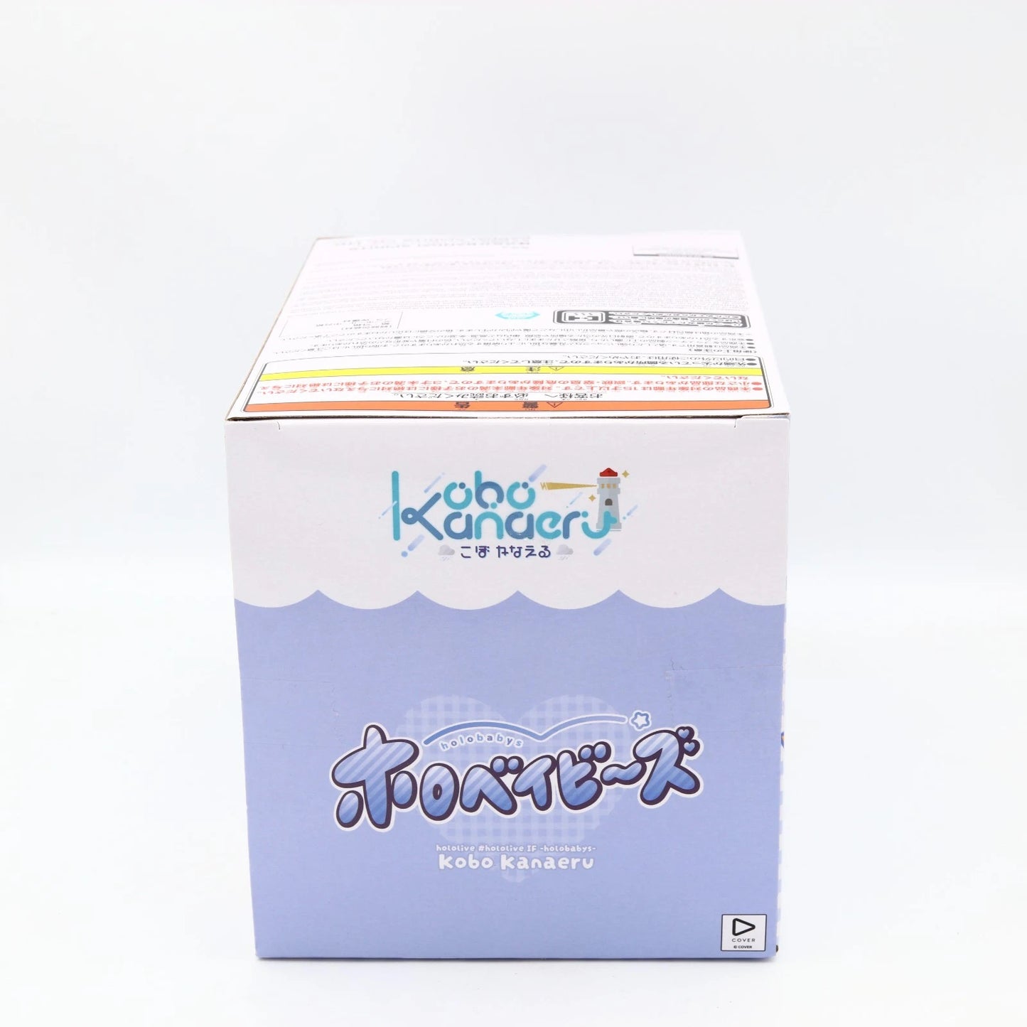 Hololive Kobo Kanaeru Holobabys Figure 13cm Banpresto