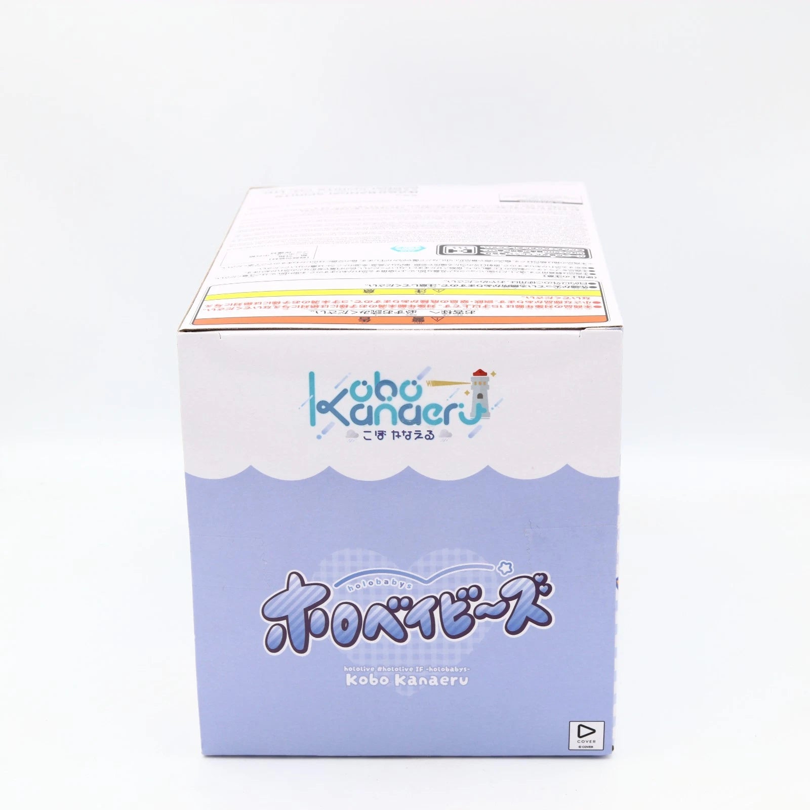 Hololive Kobo Kanaeru Holobabys Figure 13cm Banpresto