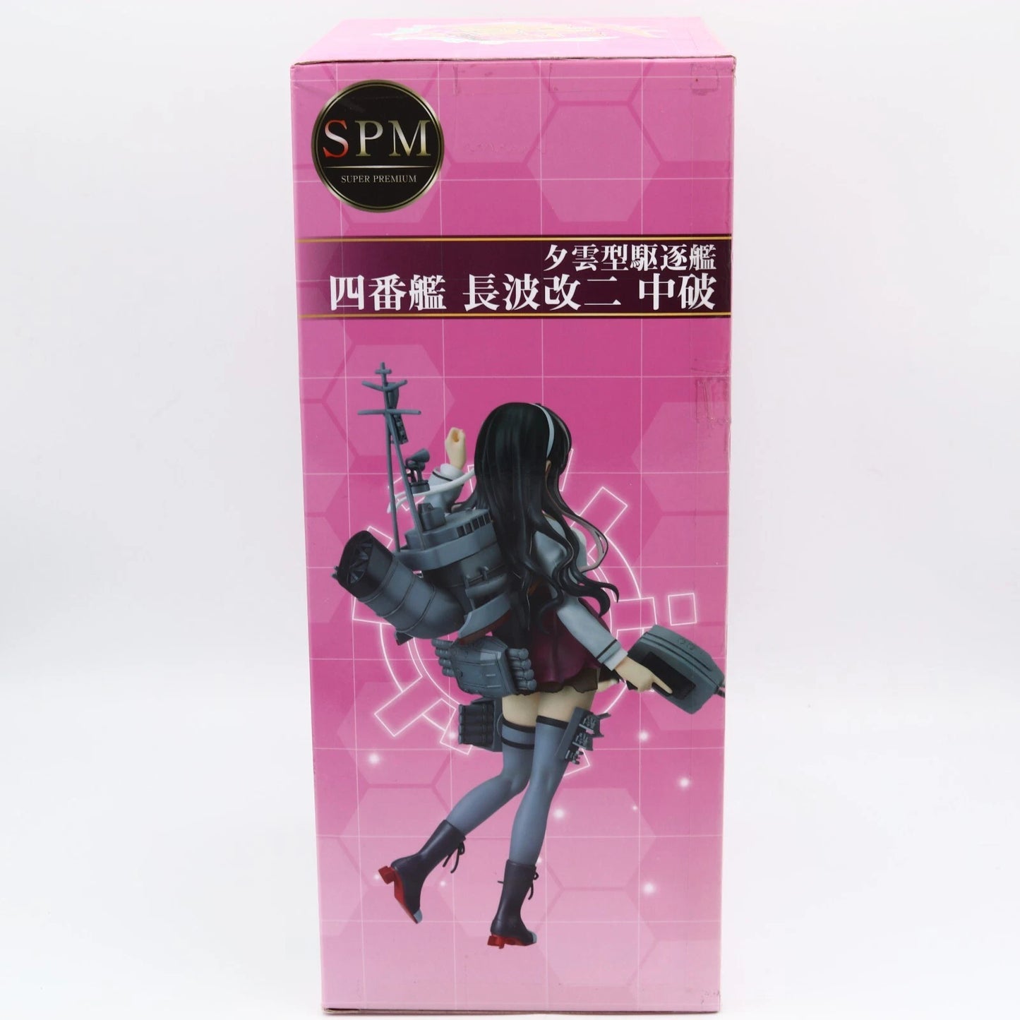 KanColle Naganami Kai-II figure from Kantai Collection by SEGA