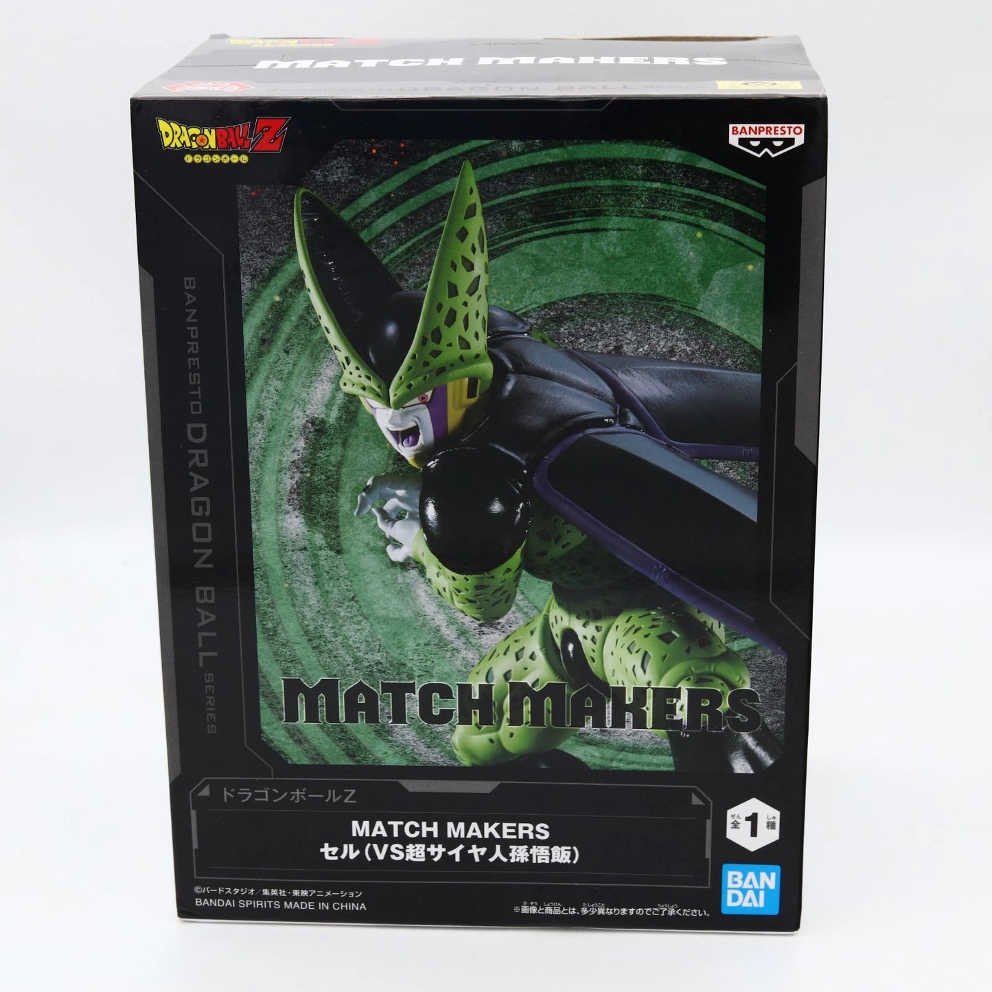 Dragon Ball Z Cell Match Makers Figure 13cm Banpresto