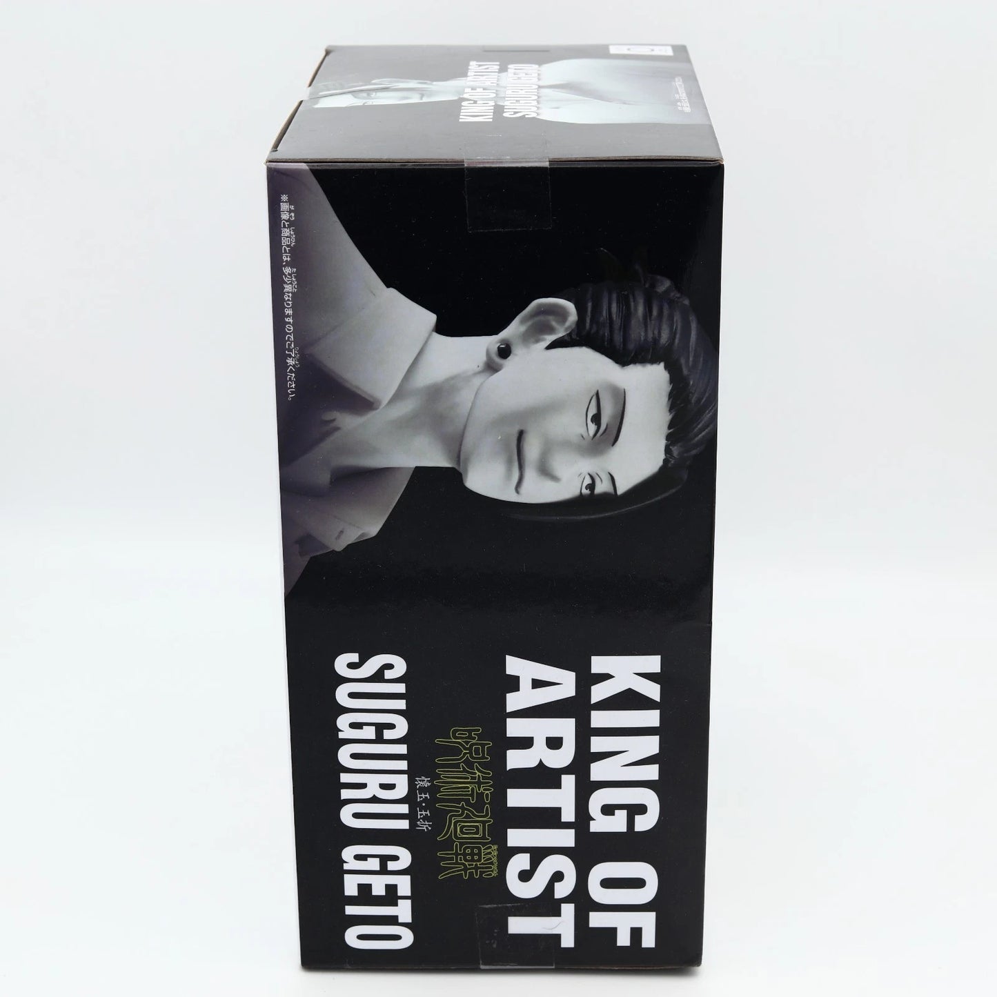 Suguru Geto figure from Jujutsu Kaisen by Banpresto