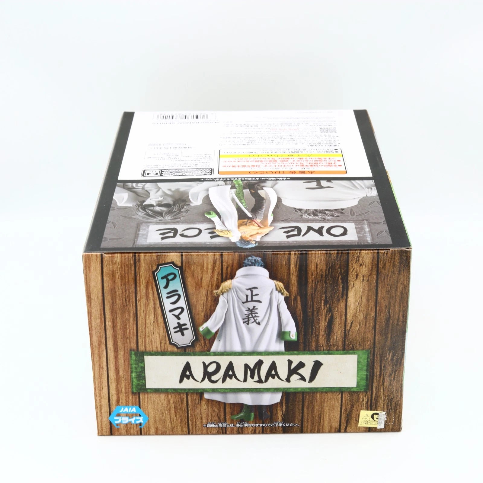 One Piece Aramaki DXF The Grandline Series figure from One Piece by Banpresto