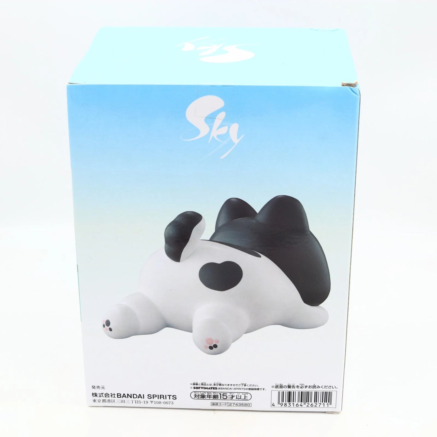 Sky Children of the Light Little Oreo Big SOFVIMATES Banpresto Figure