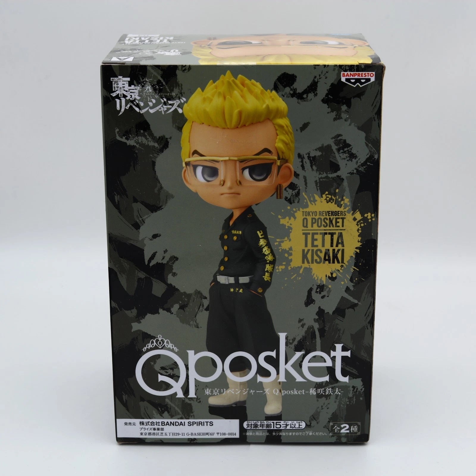 Tokyo Revengers Tetta Kisaki figure from Tokyo Revengers by Banpresto