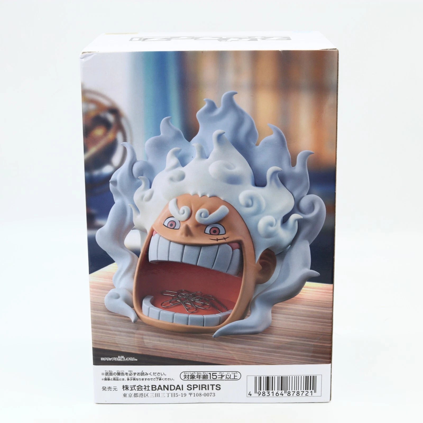 Monkey D. Luffy Fig Life! figure from One Piece by Banpresto
