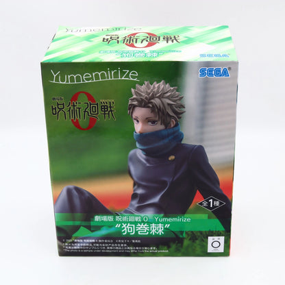 Jujutsu Kaisen 0 Yuta Okkotsu Yumemirize Figure 11cm SEGA
