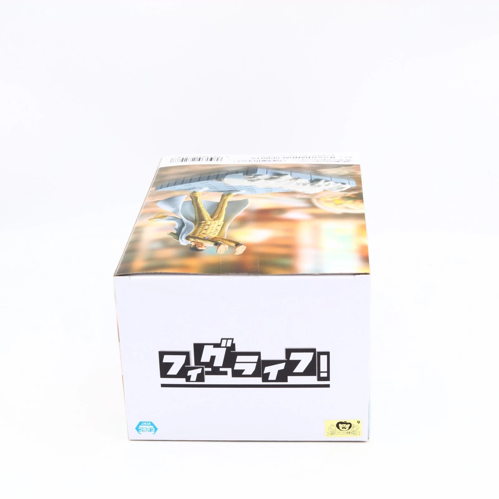 One Piece Kizaru Borsalino figure from One Piece by Banpresto