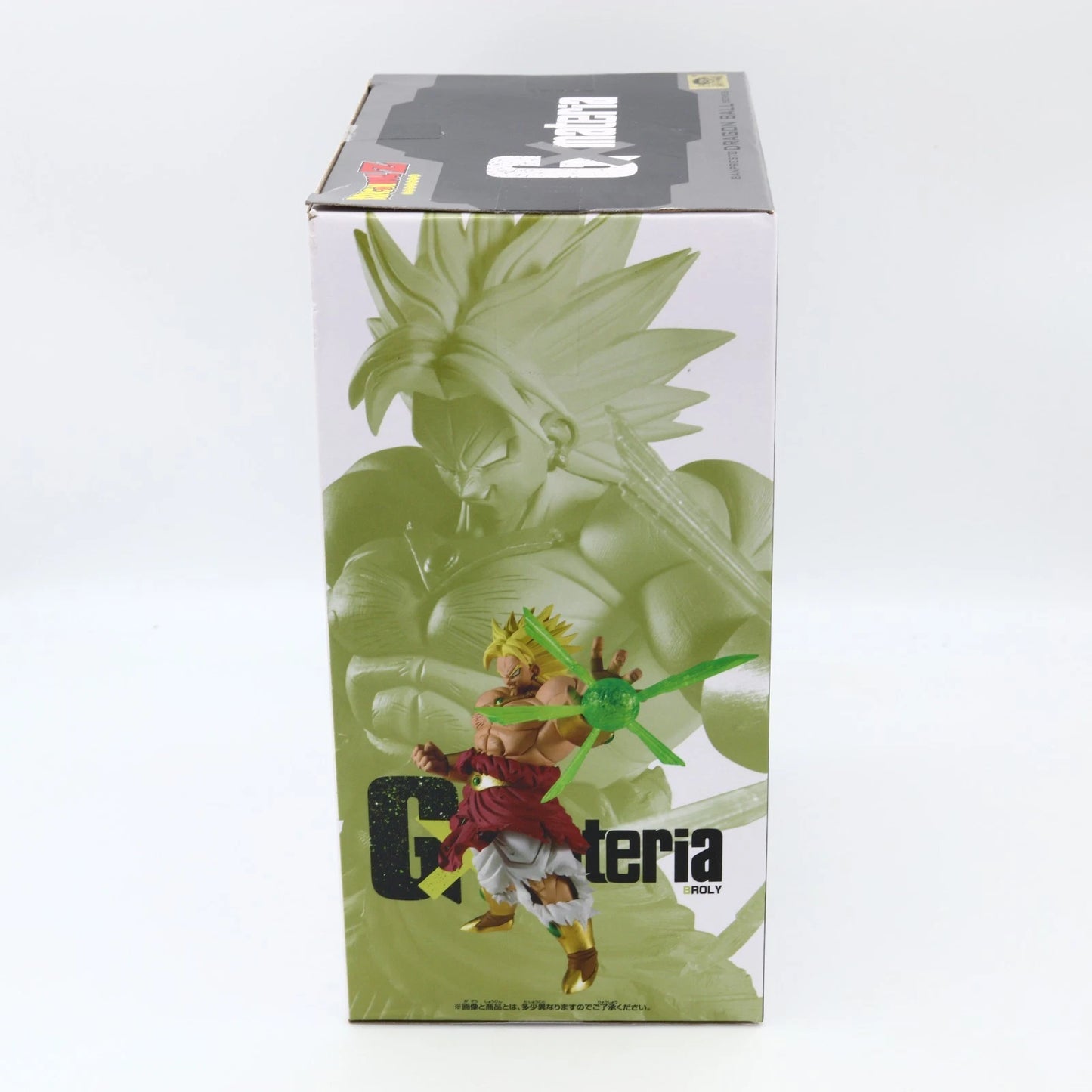 Dragon Ball Z Super Saiyan Broly Full Power GxMateria Banpresto Figure 22cm