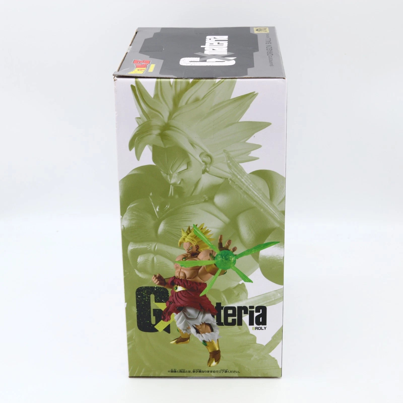 Dragon Ball Z Super Saiyan Broly Full Power GxMateria Banpresto Figure 22cm
