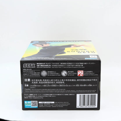 Jujutsu Kaisen Suguru Geto Hidden Inventory Luminasta Strong Duo Figure 17cm SEGA
