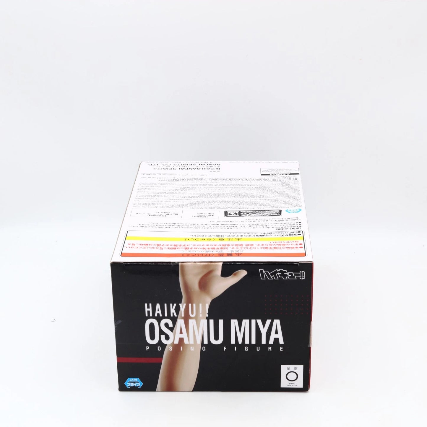 Haikyu Osamu Miya Figure - 18cm | Posing Figure | Banpresto / Bandai Namco