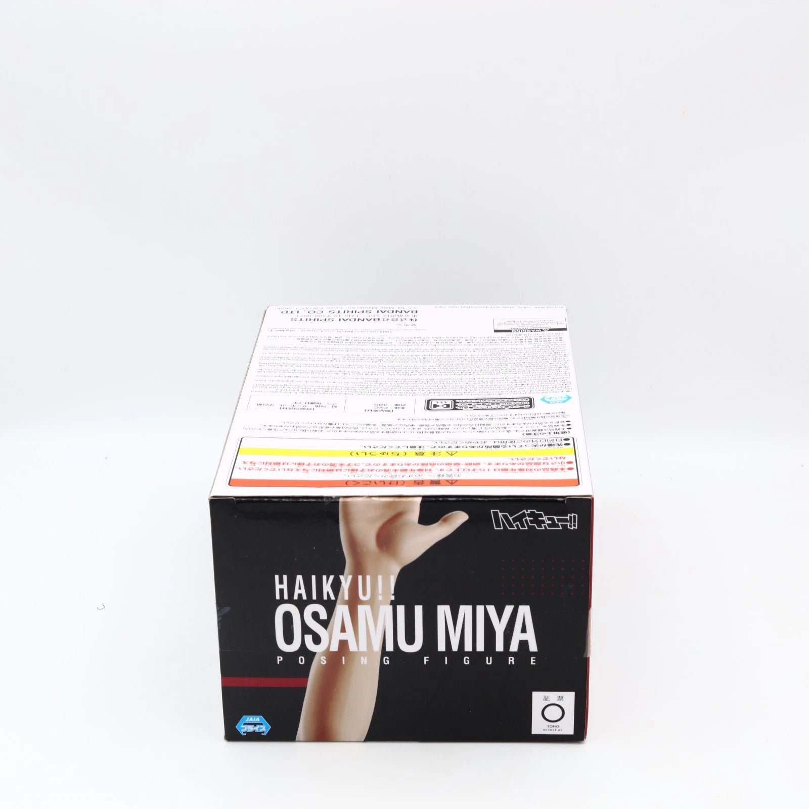 Haikyu Osamu Miya Figure - 18cm | Posing Figure | Banpresto / Bandai Namco