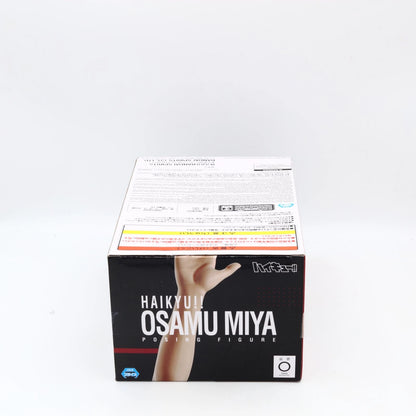 Haikyu Osamu Miya Figure - 18cm | Posing Figure | Banpresto / Bandai Namco