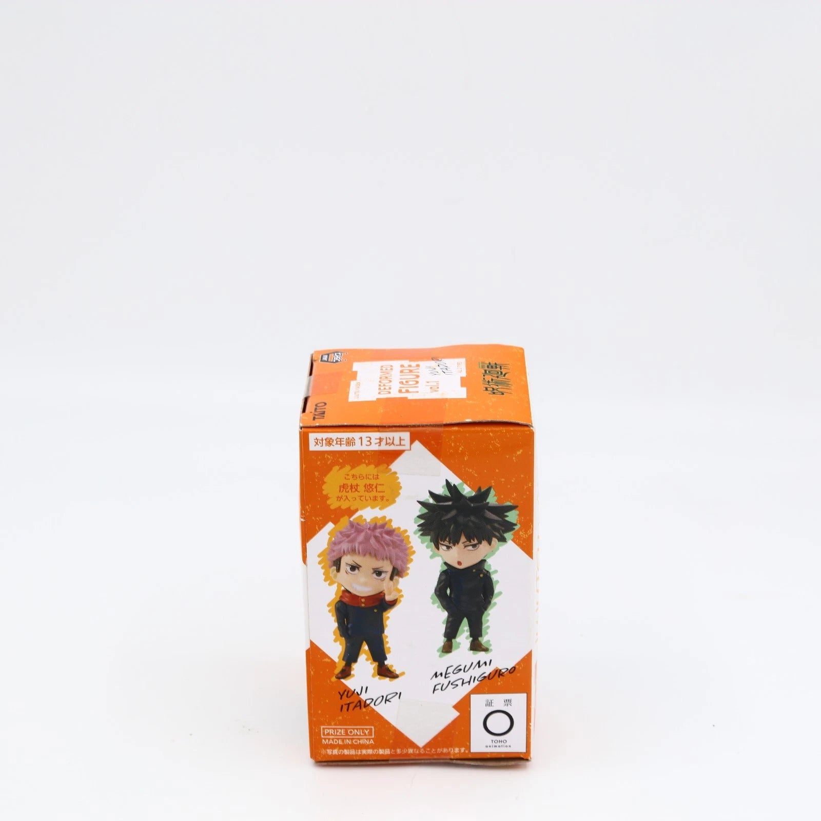 Jujutsu Kaisen Yuji Itadori figure from Jujutsu Kaisen by Taito